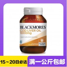 【极速】Blackmores 澳佳宝 鳕鱼肝油胶囊1000mg 80粒【同仓满1公斤包邮】